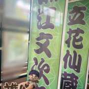 ヒメ日記 2025/11/07 15:19 投稿 なこ 素人妻御奉仕倶楽部Hip's松戸店