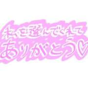 ヒメ日記 2023/10/28 16:42 投稿 ひな おっぱい東京