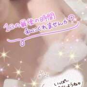 ヒメ日記 2024/12/10 13:14 投稿 みおな おっぱい東京