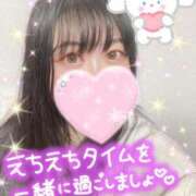 ヒメ日記 2025/02/26 12:49 投稿 みおな おっぱい東京