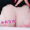 みおな おっぱい東京（池袋/デリヘル）