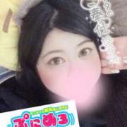 みおな 大事なお知らせだよ〜♪ おっぱい東京