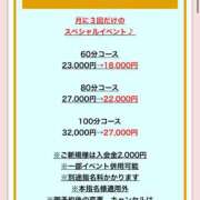 ヒメ日記 2025/05/27 08:41 投稿 ジュンナ バニーコレクション新潟店