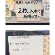 ヒメ日記 2025/09/30 16:11 投稿 ジュンナ バニーコレクション新潟店