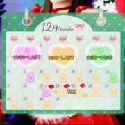 ヒメ日記 2025/12/03 12:01 投稿 ジュンナ バニーコレクション新潟店