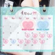 ヒメ日記 2026/04/07 12:58 投稿 ジュンナ バニーコレクション新潟店