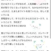 ヒメ日記 2026/05/15 17:26 投稿 ジュンナ バニーコレクション新潟店