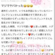 ヒメ日記 2026/05/15 17:44 投稿 ジュンナ バニーコレクション新潟店