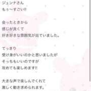 ヒメ日記 2026/05/15 18:01 投稿 ジュンナ バニーコレクション新潟店