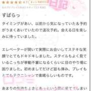 ヒメ日記 2026/05/15 18:23 投稿 ジュンナ バニーコレクション新潟店