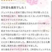 ヒメ日記 2026/05/15 18:56 投稿 ジュンナ バニーコレクション新潟店