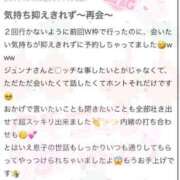 ヒメ日記 2026/05/15 19:33 投稿 ジュンナ バニーコレクション新潟店