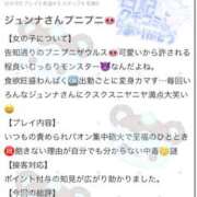 ヒメ日記 2026/05/15 20:41 投稿 ジュンナ バニーコレクション新潟店