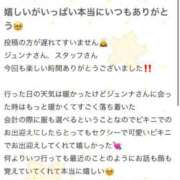 ヒメ日記 2026/05/16 05:07 投稿 ジュンナ バニーコレクション新潟店
