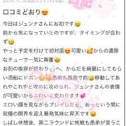 ヒメ日記 2026/05/16 05:25 投稿 ジュンナ バニーコレクション新潟店