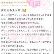 ヒメ日記 2026/05/17 03:06 投稿 ジュンナ バニーコレクション新潟店
