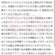 ヒメ日記 2026/05/17 03:52 投稿 ジュンナ バニーコレクション新潟店