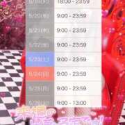 ヒメ日記 2026/05/17 04:28 投稿 ジュンナ バニーコレクション新潟店