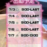 ヒメ日記 2026/07/02 18:52 投稿 ジュンナ バニーコレクション新潟店
