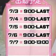 ヒメ日記 2026/07/03 08:06 投稿 ジュンナ バニーコレクション新潟店