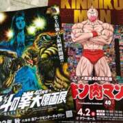 ヒメ日記 2025/10/13 09:55 投稿 千春 素人妻達☆マイふぇらレディー