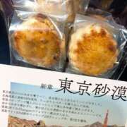 ヒメ日記 2025/10/14 23:52 投稿 千春 素人妻達☆マイふぇらレディー