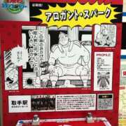 ヒメ日記 2025/10/19 12:04 投稿 千春 素人妻達☆マイふぇらレディー