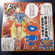 ヒメ日記 2026/01/10 16:22 投稿 千春 素人妻達☆マイふぇらレディー