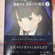 ヒメ日記 2026/02/08 09:30 投稿 千春 素人妻達☆マイふぇらレディー