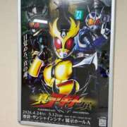 ヒメ日記 2026/04/27 09:08 投稿 千春 素人妻達☆マイふぇらレディー