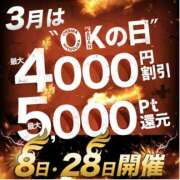 ヒメ日記 2025/03/08 09:49 投稿 しの モアグループ小山人妻花壇