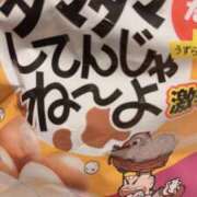 しの タマタマさせてもらっちゃって モアグループ小山人妻花壇