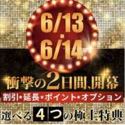 しの イベント2日目 モアグループ小山人妻花壇