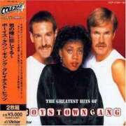 ヒメ日記 2025/03/09 09:57 投稿 ゆきの 土浦ハッピーマットパラダイス