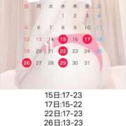 ヒメ日記 2025/10/15 13:55 投稿 響のん 錦糸町アロマエステ ゆめここ-yumecoco-