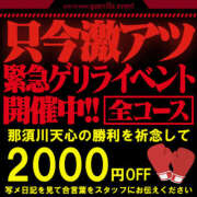 ヒメ日記 2025/06/08 12:51 投稿 しいな 奥鉄オクテツ兵庫