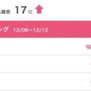 ヒメ日記 2024/12/17 16:23 投稿 うい 鹿児島ちゃんこ霧島店