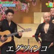 ヒメ日記 2025/01/03 18:09 投稿 うい 鹿児島ちゃんこ霧島店