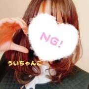 ヒメ日記 2025/01/29 10:20 投稿 うい 鹿児島ちゃんこ霧島店