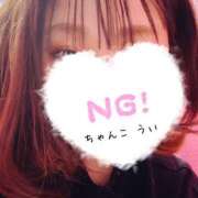 ヒメ日記 2025/03/30 13:59 投稿 うい 鹿児島ちゃんこ霧島店