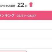 ヒメ日記 2025/03/31 20:19 投稿 うい 鹿児島ちゃんこ霧島店