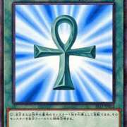 ヒメ日記 2025/04/18 21:02 投稿 うい 鹿児島ちゃんこ霧島店