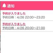 ヒメ日記 2025/04/25 12:59 投稿 うい 鹿児島ちゃんこ霧島店