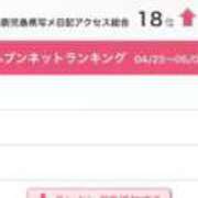 ヒメ日記 2025/05/07 01:39 投稿 うい 鹿児島ちゃんこ霧島店