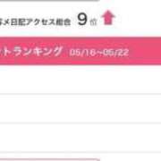 ヒメ日記 2025/05/26 12:44 投稿 うい 鹿児島ちゃんこ霧島店