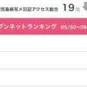 ヒメ日記 2025/06/09 14:19 投稿 うい 鹿児島ちゃんこ霧島店