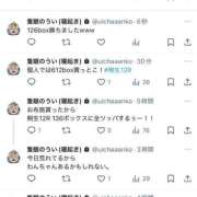 ヒメ日記 2025/06/11 21:35 投稿 うい 鹿児島ちゃんこ霧島店