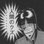 ヒメ日記 2025/07/01 12:49 投稿 うい 鹿児島ちゃんこ霧島店