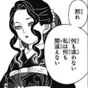 ヒメ日記 2025/07/03 00:39 投稿 うい 鹿児島ちゃんこ霧島店