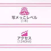 ヒメ日記 2025/07/30 12:15 投稿 うい 鹿児島ちゃんこ霧島店